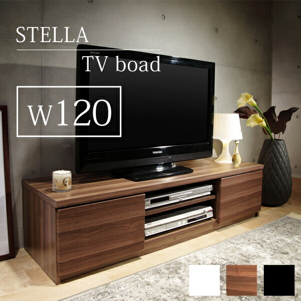 テレビボード　ロビン　120㎝　BR ブラウン 楽天市場】【50%OFFクーポンあり☆4日20時〜先着2名】背面収納TV