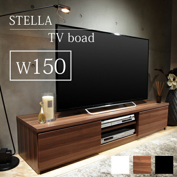 楽天市場】【エントリーでポイント3倍】背面収納TVボード ROBIN