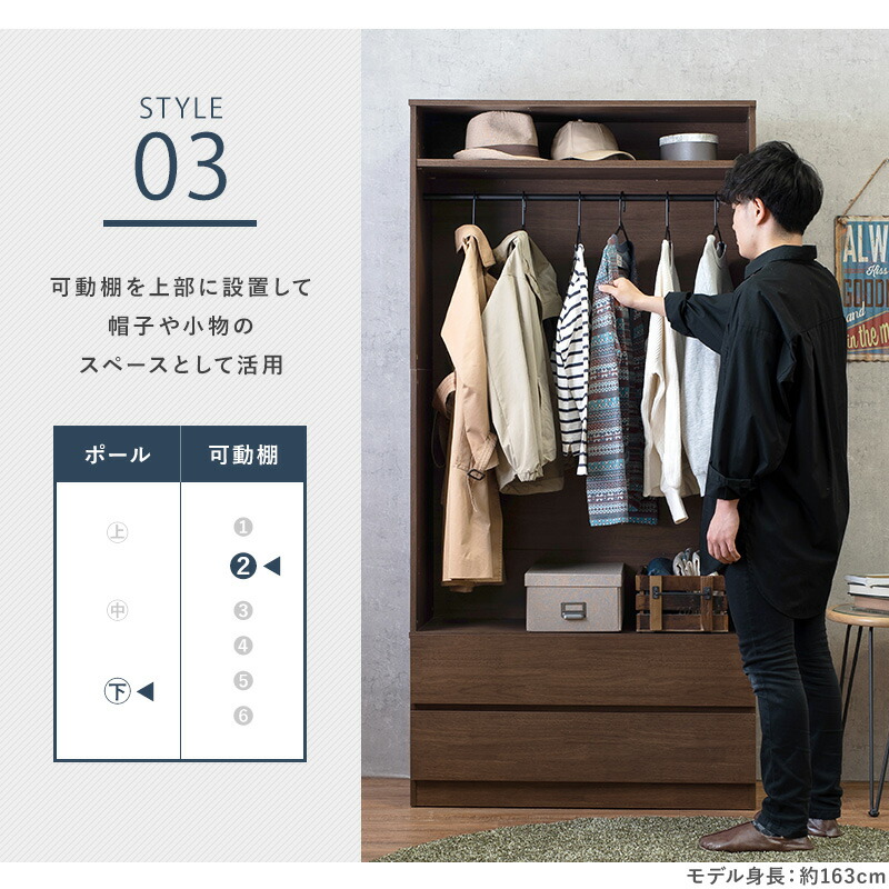 楽天市場 ワードローブ 引き出し付き 幅60cm ハンガーラック クローゼット コートハンガー 洋服収納 服 ラック 一人暮らし ひとり暮らし 新生活 ワンルーム 洋服タンス 箪笥 パナスタイル