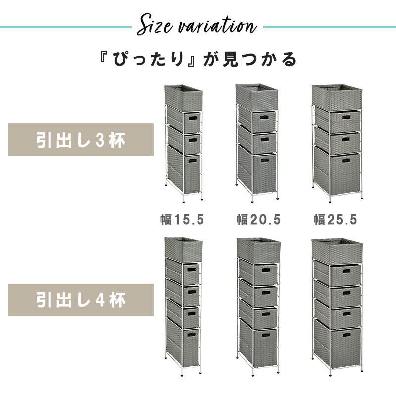 棚 ランドリー 送料無料 通気性の良いバスケットタイプのランドリーチェスト スリムなので狭いスペースにも設置可能 脱衣所 収納 かご Smooth チェスト ランドリーチェスト ランドリーラック 4杯 幅 5cm 脱衣所 スリム 幅 5cm 脱衣所 かご 完成品 棚 ランドリー 送料無料 通気性の良いバスケットタイプのランドリーチェスト スリムなので狭いスペースにも設置可能 脱衣所 収納 かご Smooth チェスト ランドリーチェスト ランドリーラック 4杯 幅 5cm 脱衣所 スリム 幅 5cm 脱衣所 かご 完成品