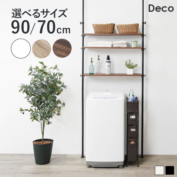 夏好いたらしい?涼感室内装飾特集