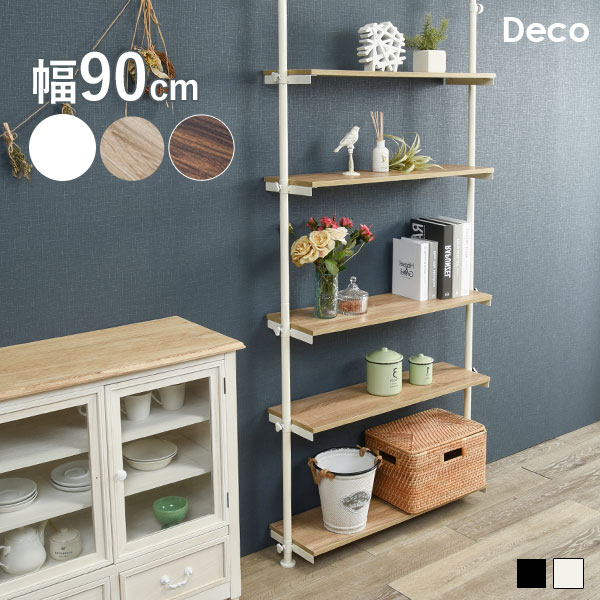 楽天市場】つっぱり ラック 幅70 5段【Deco】デコ（突っ張り 突張り 棚