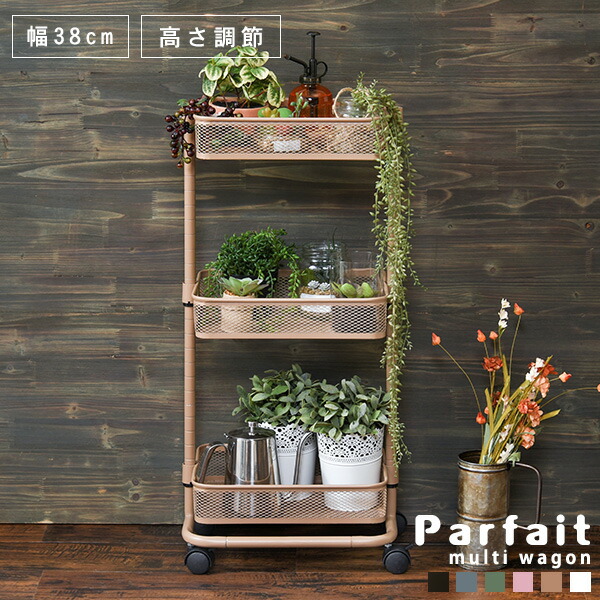 楽天市場 3 Offクーポン配布中 9 6 月 9 9 木 スチールラック Parfait パルフェ ラック 4段 スチール シェルフ 棚 おしゃれ 収納 一人暮らし 家具 ワンルーム 省スペース キッチン収納 台所 子ども部屋 くすみカラー 可愛い 男前 棚 幅59 収納棚