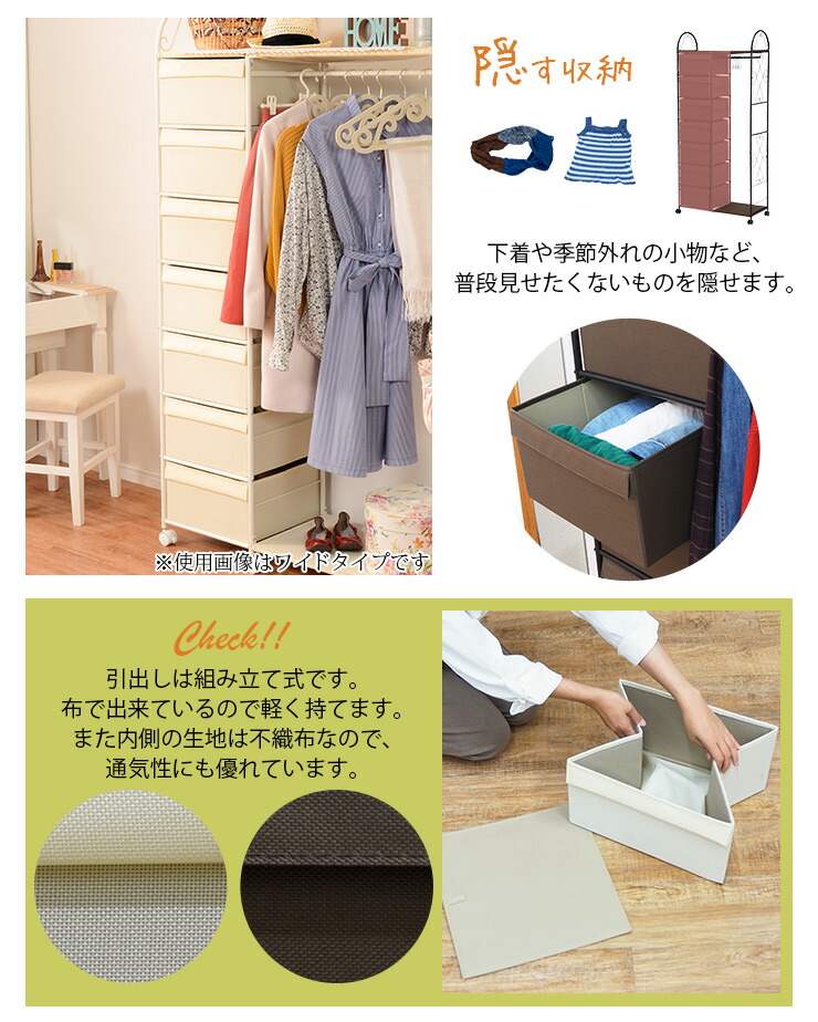 超大特価短納期 ハンガーラック 引き出し7杯ミドル 幅80cm ブラウン ホワイト コートラック コートハンガー ハンガーラック コートハンガー パイプハンガー ハンガー掛け 衣類収納 省スペース コンパクト 新生活 オシャレ アイアン家具 チェストハンガー