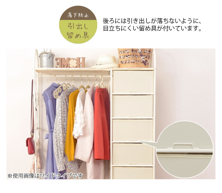 レビュー高評価の商品 ハンガーラックのみ 幅80cm 高さ172cm キャスター付 ブラウン ホワイト 引出し デザイン かわいい 可愛い カワイイ キュート おしゃれ オシャレ お洒落 Qsm 260 クローゼット ワードローブ Indonesiadevelopmentforum Com