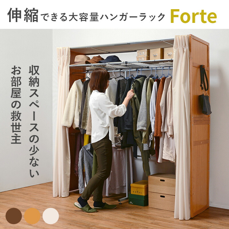 洋服掛け 伸縮式クローゼット 伸長 コートラック アジアン 衣類収納 おしゃれ ラタン 木製 クローゼット 高さ194cm リゾート ワードローブ キャスター 洋服収納 ワードローブ カバー付き コートハンガー シンプル パナスタイル幅115cmから195cmまで お部屋にあわせて