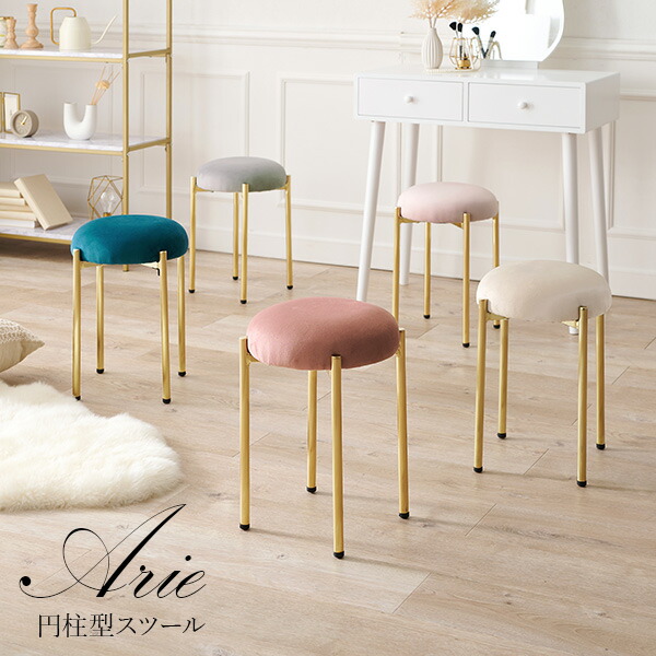 楽天市場】【エントリーでP2倍＆クーポン有】ベロア調×ゴールド脚