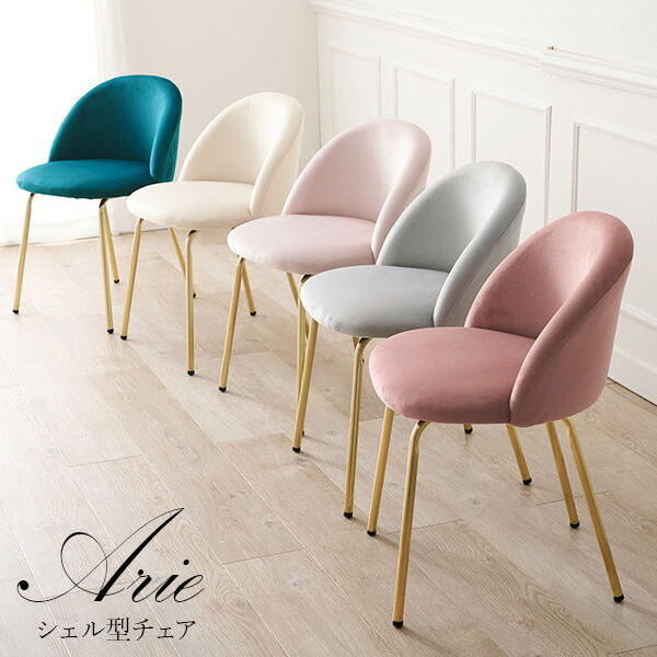 楽天市場】【4日20時〜☆最大50％クーポン配布】ベロア調×ゴールド脚