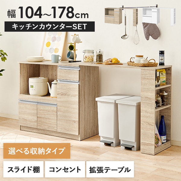 楽天市場】当店商品【Flat】フラット 専用 拡張テーブル 高さ84cm 幅 