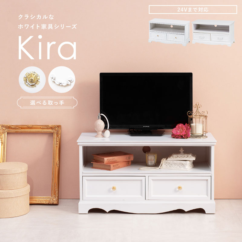 テレビ台 白 ホワイト 完成品 木製 Tv台 テレビボード おしゃれ 幅80 クリスタル口調ホワイトテレビ台 姫系 姫系家具 プリンセス 木製テレビ台 Tvラック 台 Tvボード テレビラック Almarkhiyagallery Com