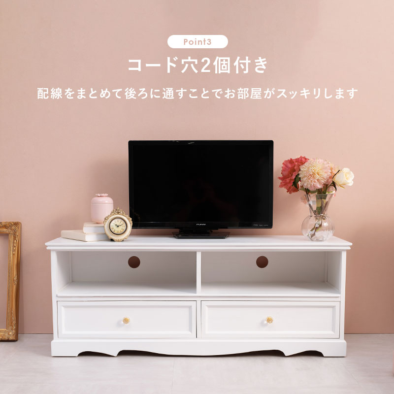 お得な情報満載 テレビ台 白 テレビボードtv台スタンドtvボードテレビラックおしゃれ リビング収納 Labelians Fr