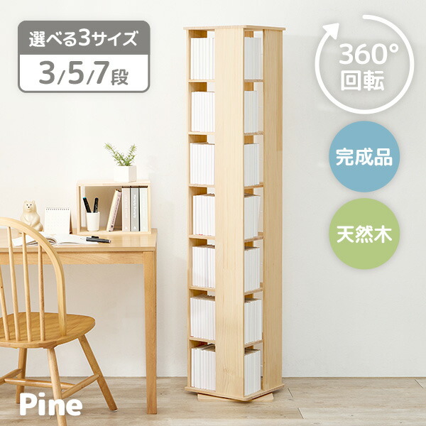 夏好いたらしい?涼感室内装飾特集