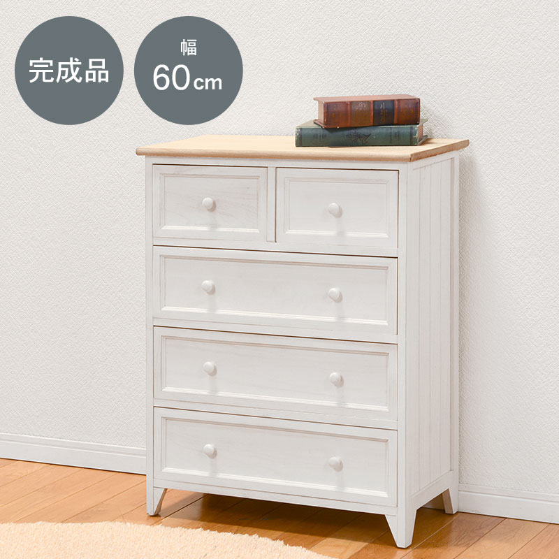 チェスト4段 グレー 約幅43cm 組立品 | dpigroup.org