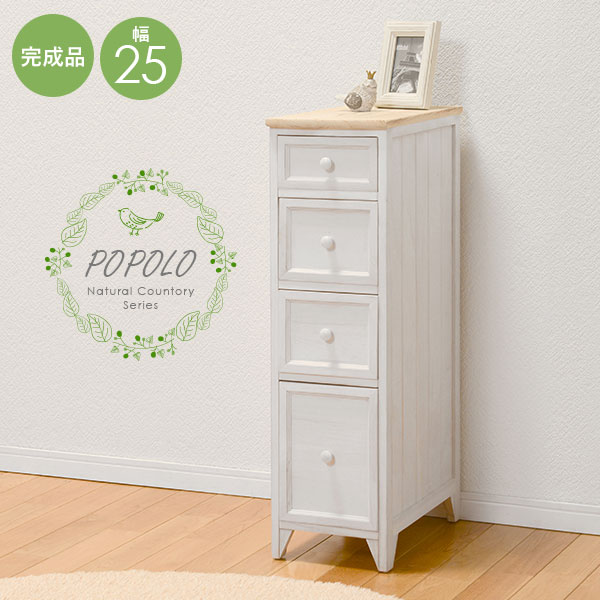 楽天市場】【20%OFFクーポンあり☆10日20時〜先着5名】ローチェスト3段