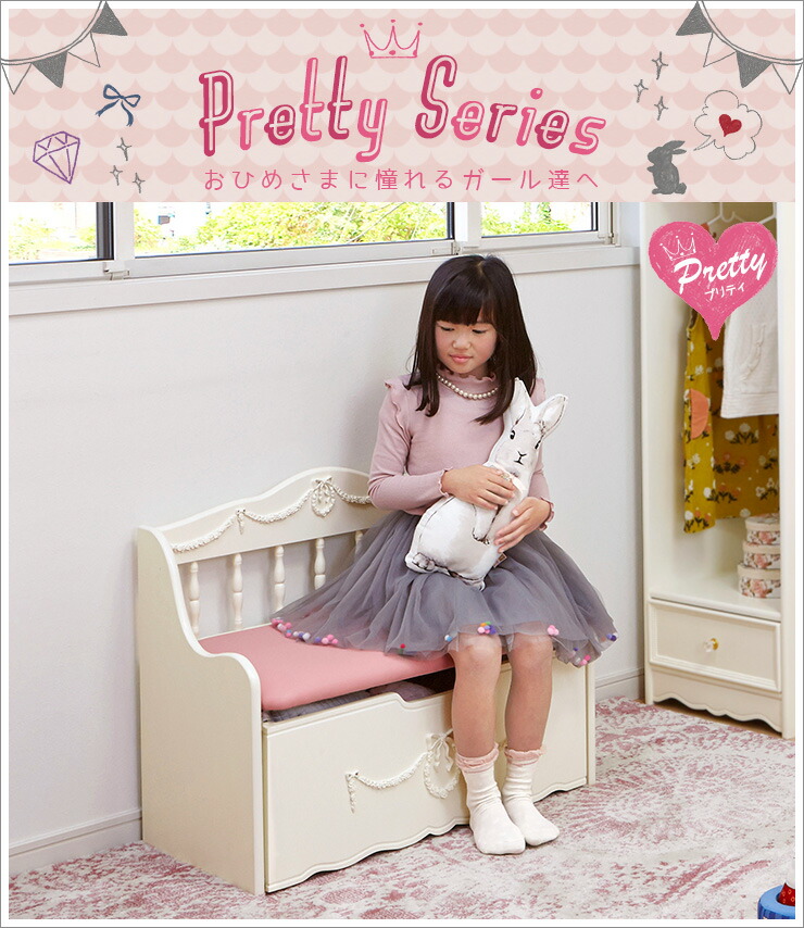 姫系 ベンチチェスト 完成品 Pretty プリティシリーズ キッズソファ ベンチ 収納付き 白 ホワイト 女の子 部屋 かわいい 可愛い 収納家具 おしゃれ 月桂冠 ロマンチック 姫 姫系 家具 姫系家具 子供部屋 キッズ家具 10p05nov16 Almarkhiyagallery Com