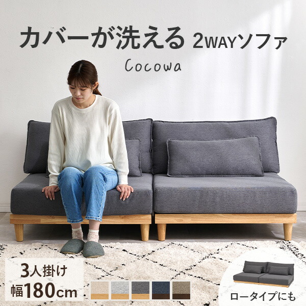 混凝土調調度品特集