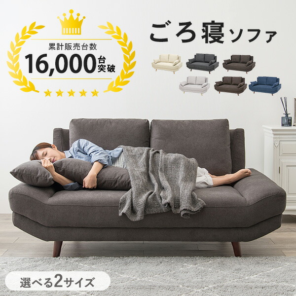 楽天市場】【50%OFFクーポンあり☆4日20時〜先着2名】ソファ 2人掛け