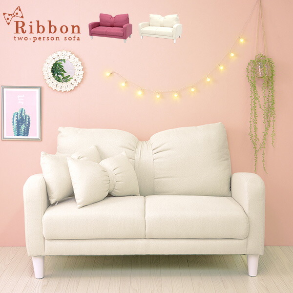 楽天市場】【土日限定☆3％クーポン有】リボン ソファ 2人掛け