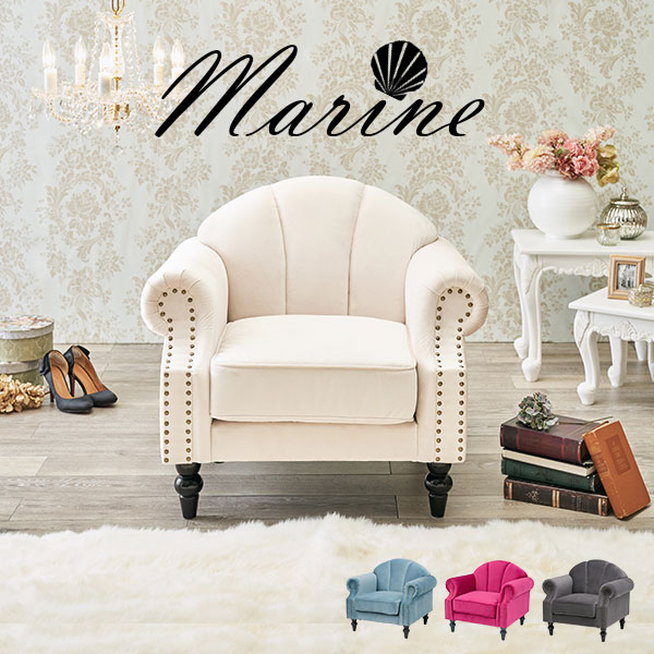 楽天市場】【3/4/20時-先着順20％クーポン】ソファ 2人掛け【Marine