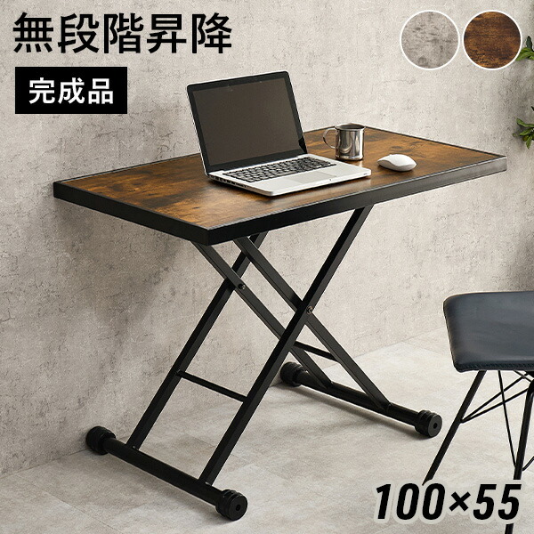 楽天市場】【5%クーポンあり☆12/1(月)限定】エクステンション昇降