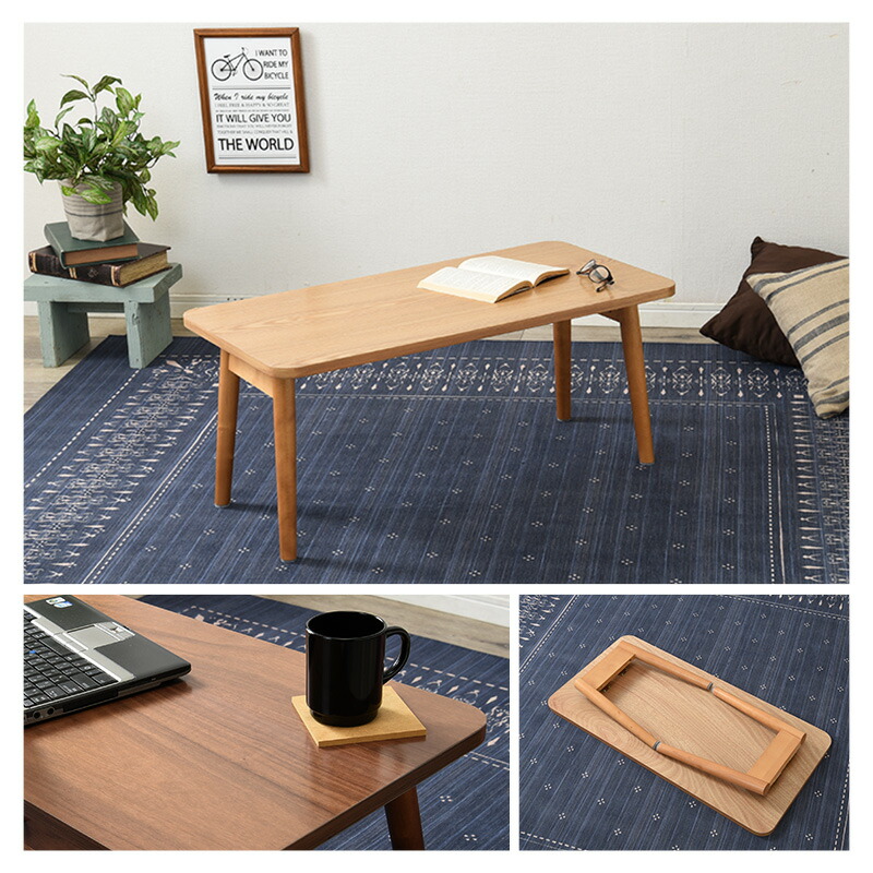 楽天市場 折りたたみテーブル Plain プレイン 幅80cm センターテーブル ローテーブル おしゃれ 北欧 折れ脚 収納 ブラウン ナチュラル 長方形 在宅ワーク テレワーク 在宅勤務 ステイホーム Stay Home パナスタイル