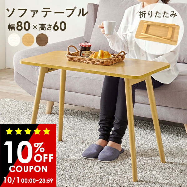 楽天市場】【50%OFFクーポンあり☆4日20時〜先着2名】折りたたみ