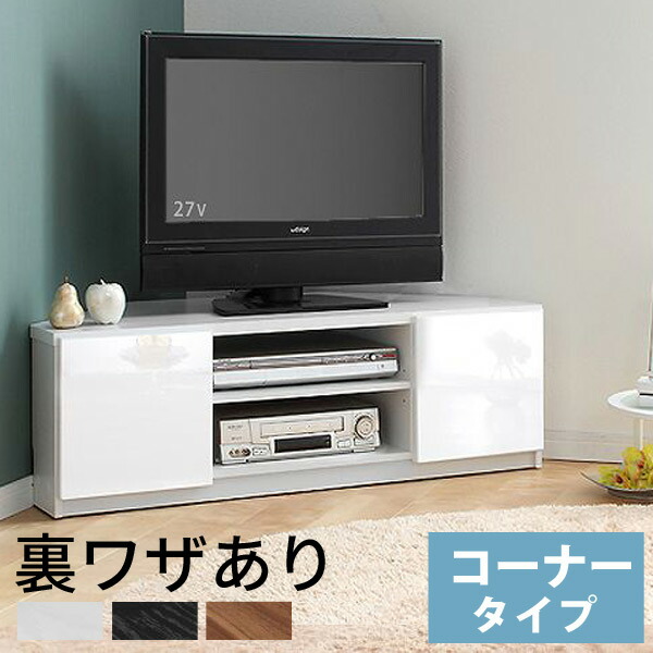 テレビボード 引き出し付き テレビ台 テレビボード 幅89cm ローボード 引き出し付き 扉収納
