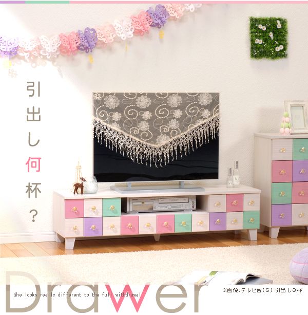 楽天市場 4時間限定 ポイント10倍 10 水 00 23 59 テレビ台 完成品 姫系 シャーベットカラーテレビボード Mサイズ 幅122cm Macaron マカロン 引出し3杯 カラフルチェスト テレビ台 Tv台 Tvボード テレビラック ローボード ロータイプ 木製 パステル