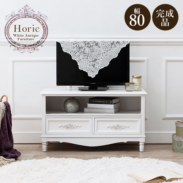 楽天市場】【エントリーで最大P4倍】エレガントテレビ台 幅80cm【Horic