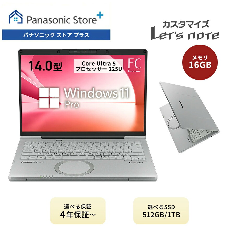 【10,000円OFFクーポン！7/21 23:59まで】【公式店】パナソニック Let's note（レッツノート）FC スタンダードモデル カームグレイ メモリー16GB 品番：CF-FC6ARBCP｜Panasonic Store Plus 店