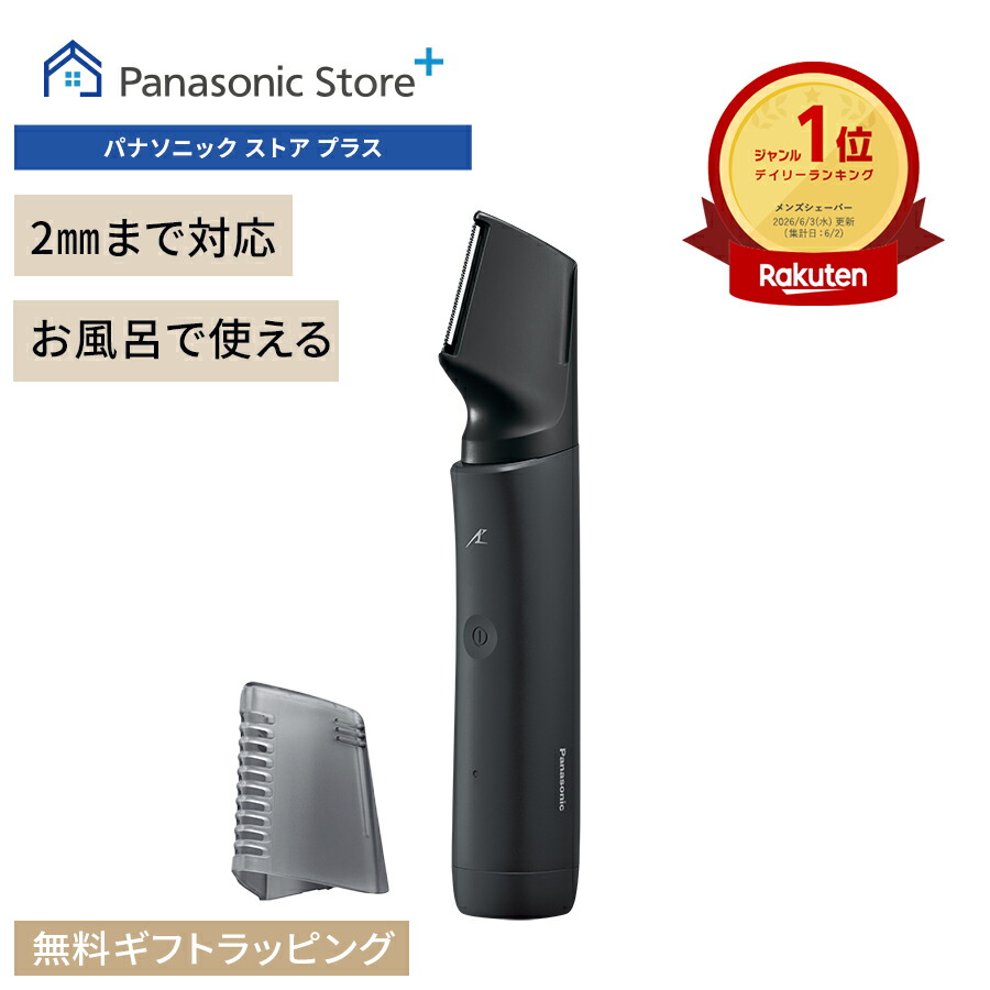 LUMIX×ヨセミテストラップ 協調主義グッズ