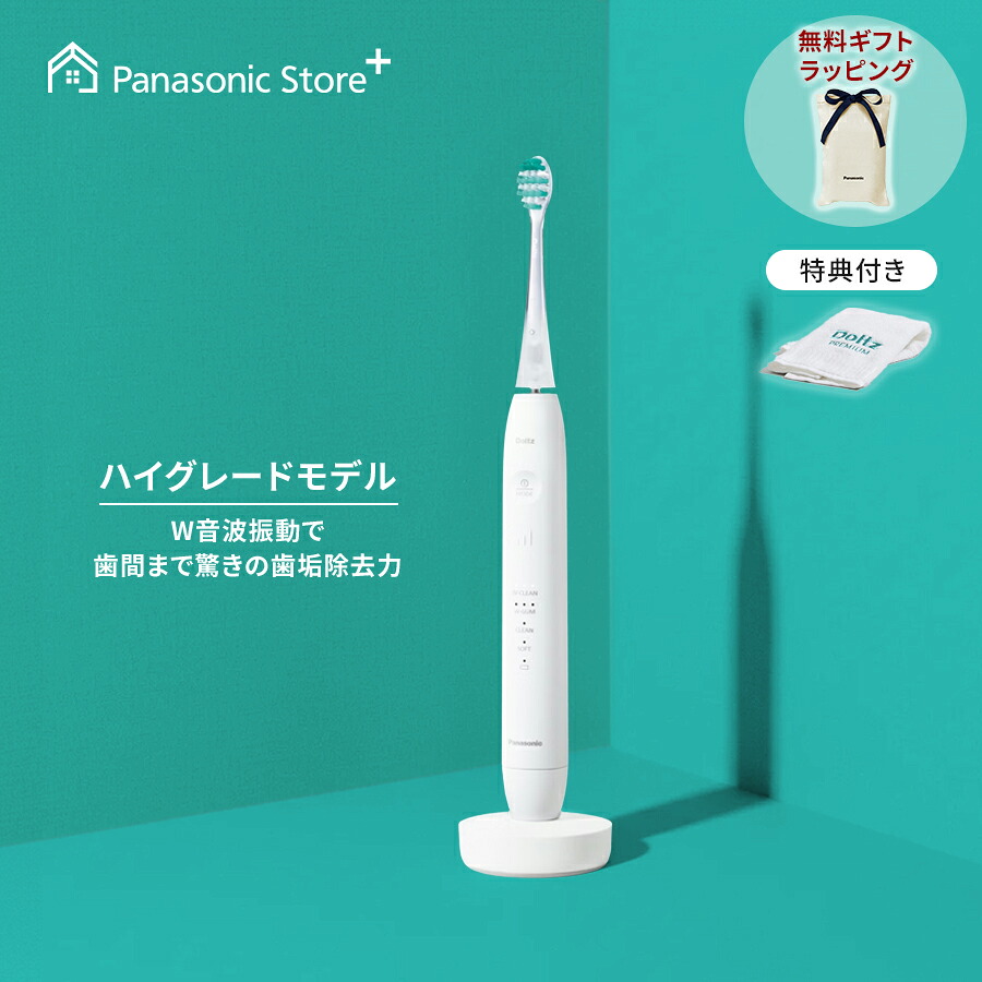 パナソニック ヘアドライアー