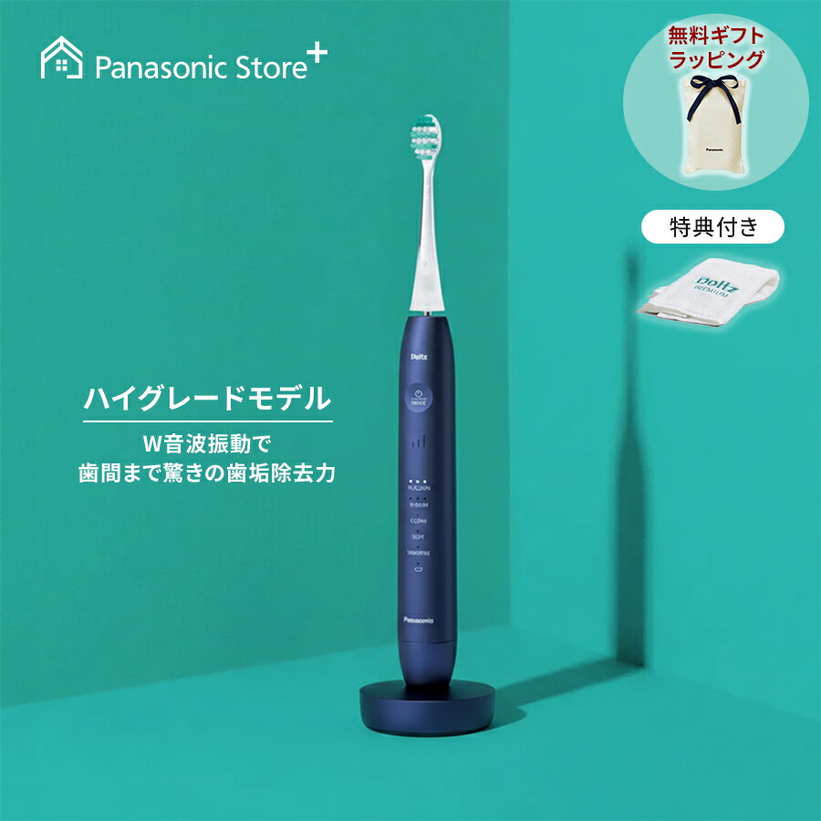 パナソニック ヘアドライアー
