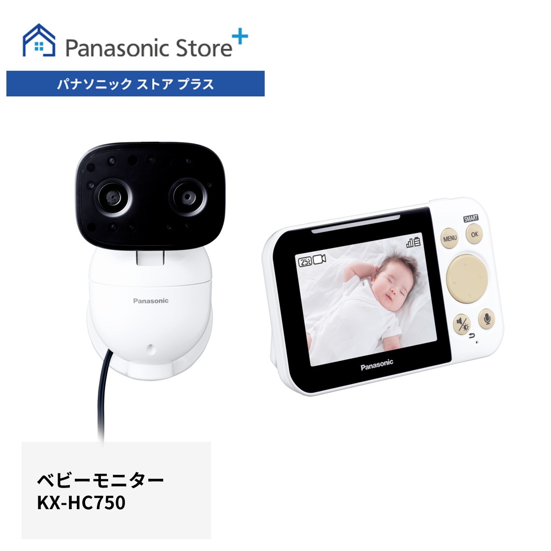 LUMIX×ヨセミテストラップ 協調主義グッズ