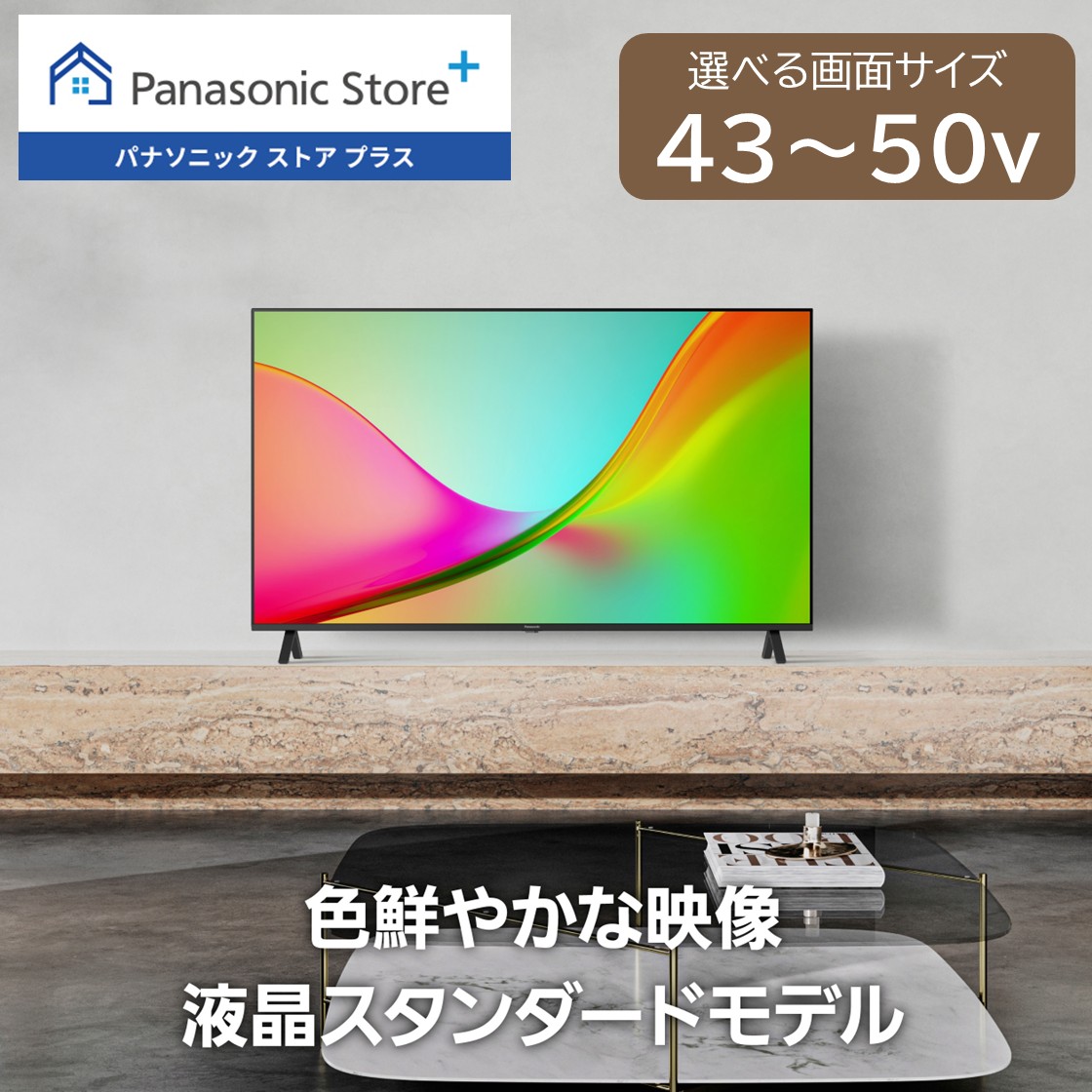 LUMIX×ヨセミテストラップ 協調主義グッズ