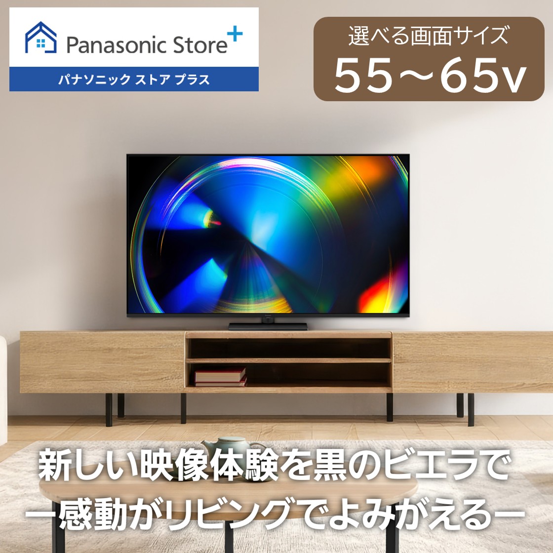 LUMIX×ヨセミテストラップ 協調主義グッズ