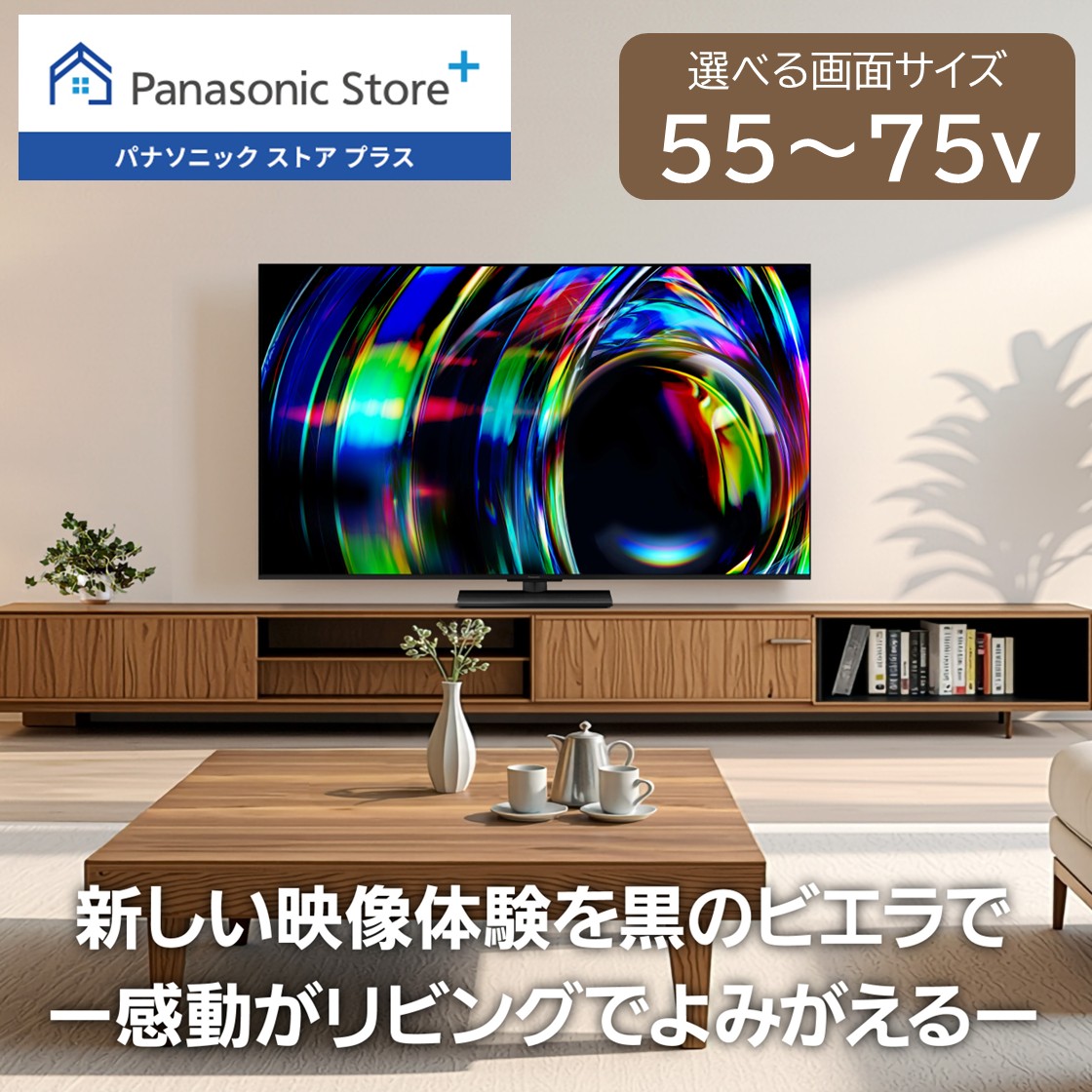 パナソニック ヘアドライアー
