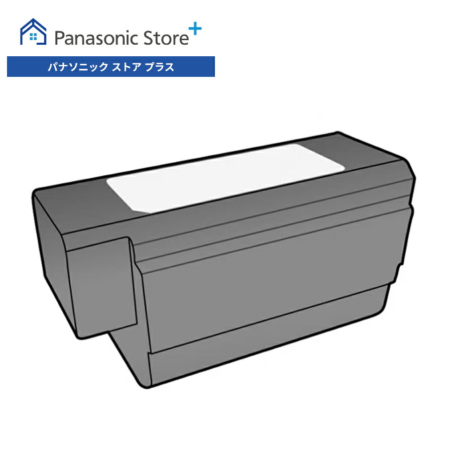 【公式店】 パナソニック 掃除機 電池(充電式リチウムイオン電池) AVA97V-0A 消耗品