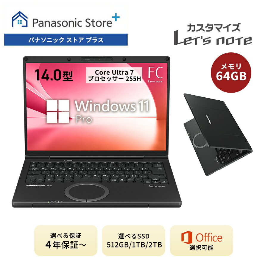 新品同等レッツノートFCメモリ64GB CF-FC6BSVCP office付き 楽天市場】【公式店】パナソニック Let's note（レッツノート）FC