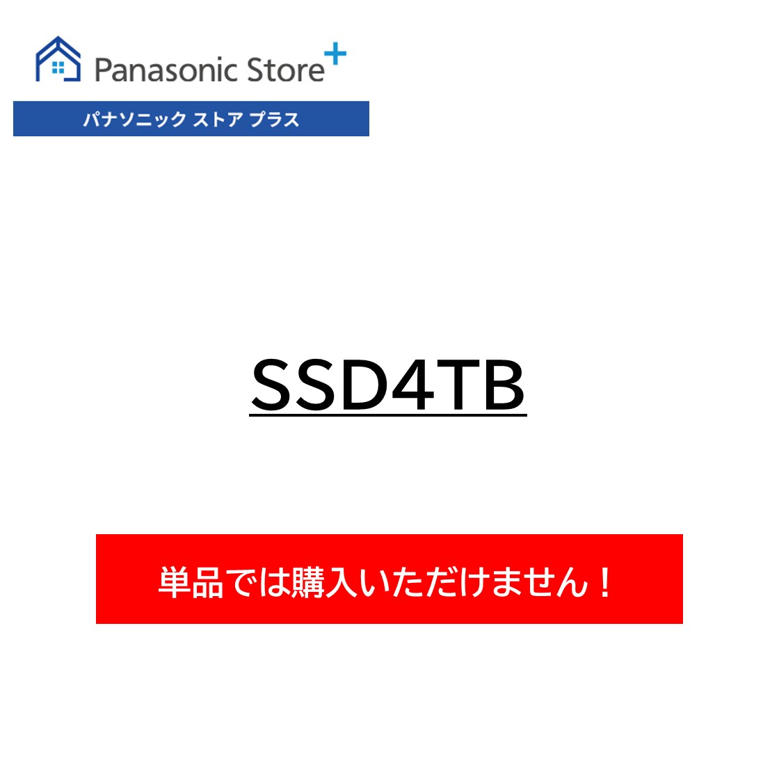 LUMIX×ヨセミテストラップ 共同研究グッズ