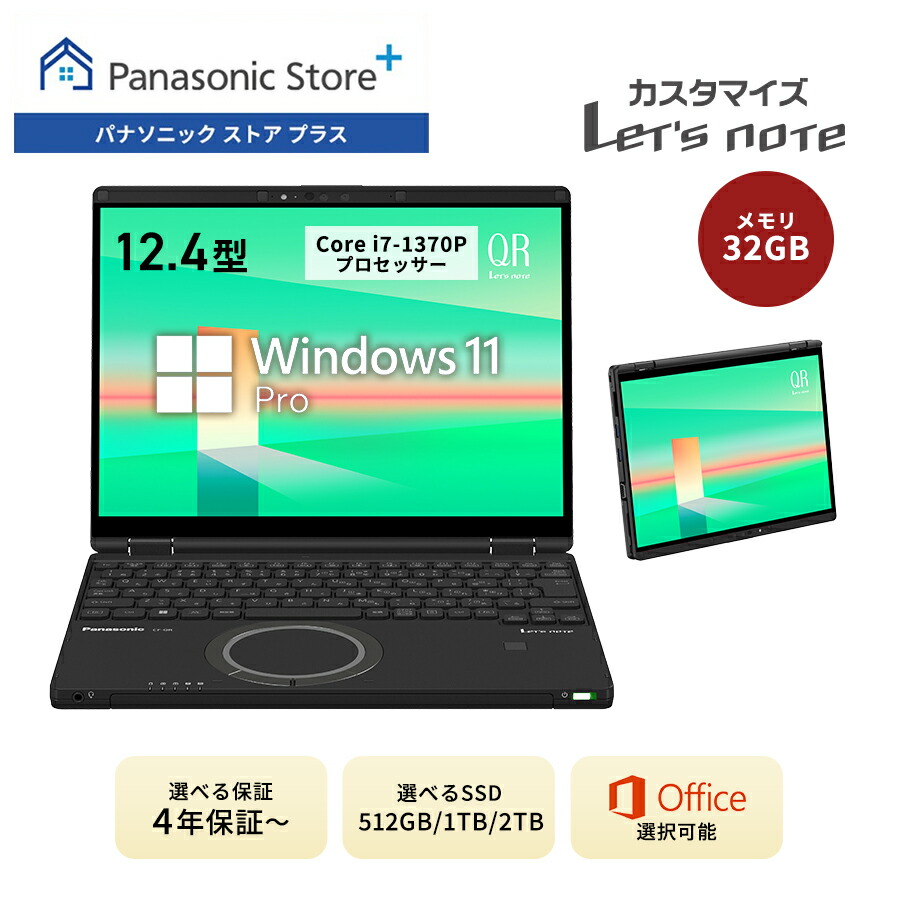 楽天市場】10,000円OFFクーポン！8/27 23:59まで【公式店