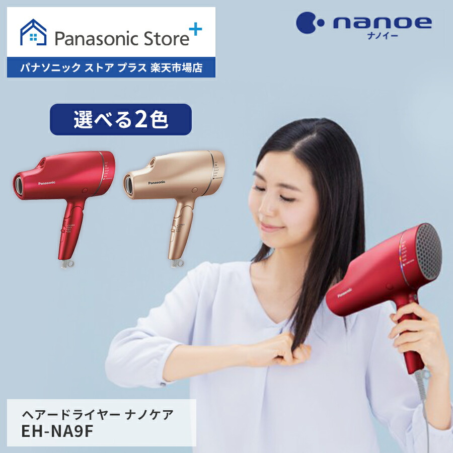 LUMIX×ヨセミテストラップ 協調主義グッズ