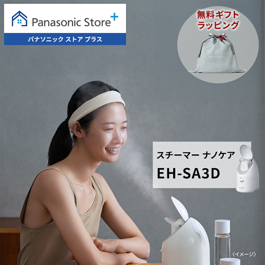 LUMIX×ヨセミテストラップ 共同研究グッズ