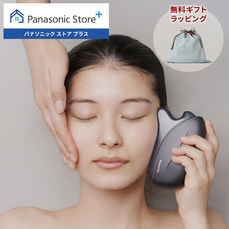 楽天市場】【3,000円OFFクーポン☆12/25(木)まで】【公式店