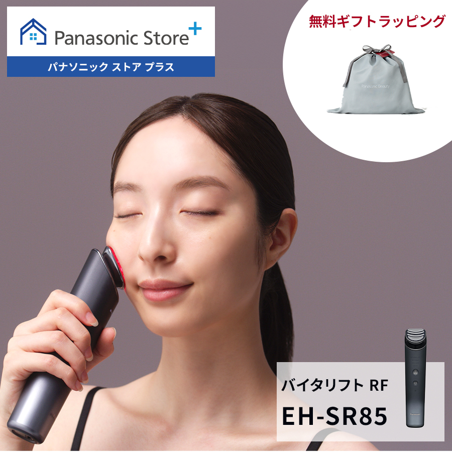 楽天市場】【公式店】パナソニック リフトケア*美顔器 美顔器 バイタリフトRF ブラック EH-SR85-K 無料ギフトラッピング ハリ キメ 乾燥  角質 くすみ 表情筋 明るさ イオン EMS RF 赤色LED 肌ケア 顔 頬 目元 目袋 ほうれい線 二重アゴ 送料無料 *引き上げるように機器を  