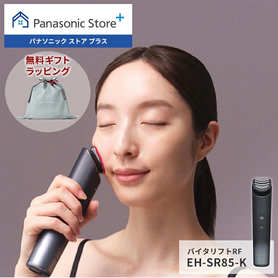 【内祝い】 楽天市場】【公式店】パナソニック リフトケア*美顔器 美顔器 ボディ・フェイスケア