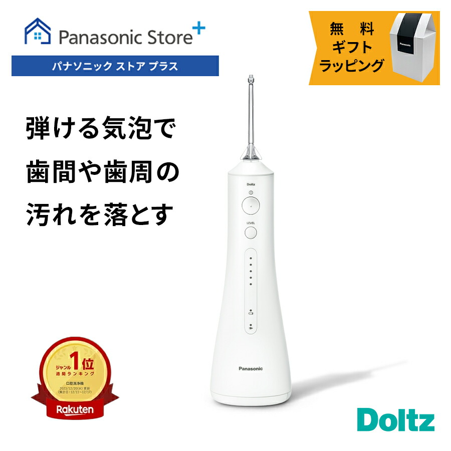 楽天市場】【期間限定2,000円キャッシュバック2026年1月15日(木)まで