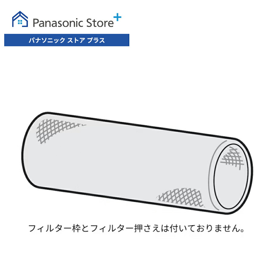 【公式店】 パナソニック 次亜塩素酸 空間除菌脱臭機 ジアイーノ　除菌フィルター FKA0330206 消耗品