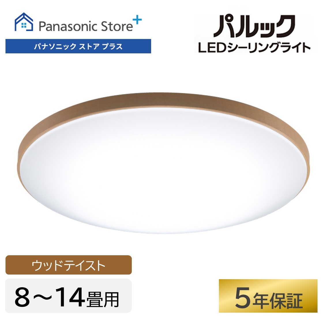 LUMIX×ヨセミテストラップ 協調主義グッズ