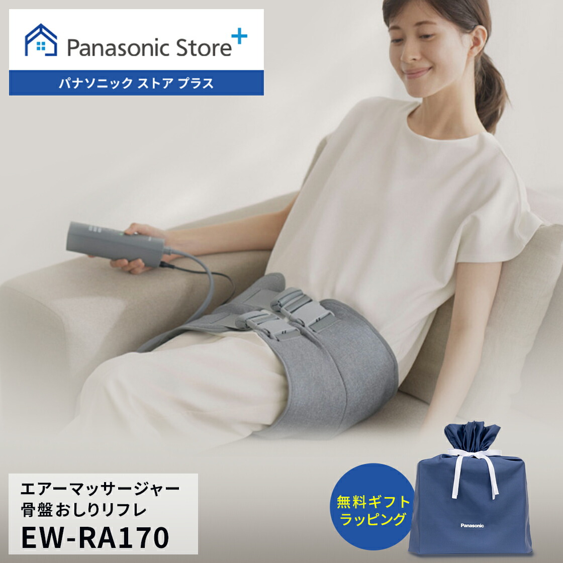 LUMIX×ヨセミテストラップ 共同研究グッズ